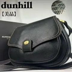 【美品】ダンヒル　ショルダーバッグ　レザー　フラップ　ロゴ　斜め掛け　ゴールドのサムネイル