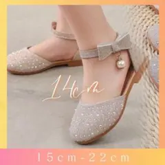 【14cm】キッズシューズ　発表会　結婚式　フォーマル　セレモニー　子供靴