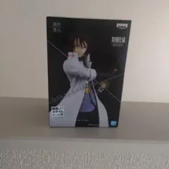 転生したらスライムだった件 異世界人 フィギュアのサムネイル