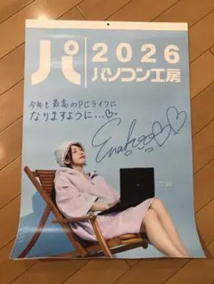 2026年最新】えなこ カレンダーの人気アイテム - メルカリ