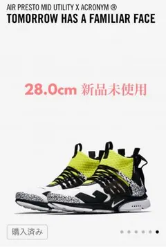 NIKELab AIR RRESTO MID UTILITY 28.0cm