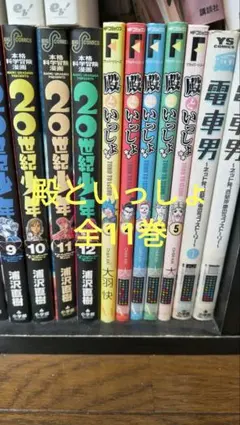 社長とあんあんシリーズ 全22巻セット 社長とあんあん 全巻セット 1〜22巻 - メルカリ