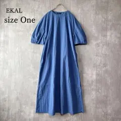 EKAL エカル ナイロンタッサーワンピース 撥水 UVカット アーバンリサーチのサムネイル
