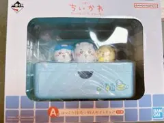 一番くじ ちいかわ A賞
