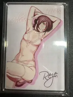 袋とじコレクション