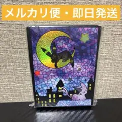 即日発送　ブラッキー　エーフィ　スリーブ　60枚