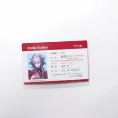 FGOフェス2026 入場特典 カルデア学園 学生証 巌窟王 モンテ・クリスト
