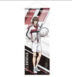 新テニスの王子様 不二周助 タペストリー U-17 WORLD CUP