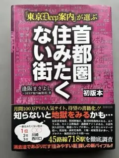 Item thumbnail for item e3771e77-9ada-4b86-82b0-8d74c65fe345