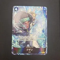 クザン R パラレル OP11-084