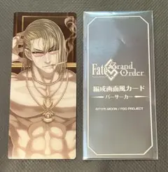 アラタ　◆プロフ確認推奨様 リクエスト 2点 まとめ商品