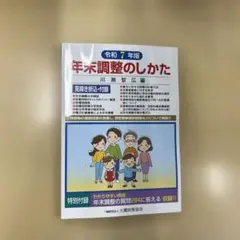 Item thumbnail for item 381f7e46-657a-4059-8819-380e434eac18