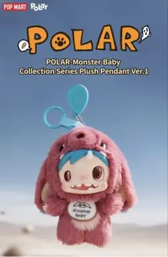 POLAR MONSTERBABY ぬいぐるみ BUBOO POPMART