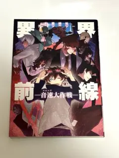 Item thumbnail for item d5f61375-024c-4cc9-963f-9b5a495643be