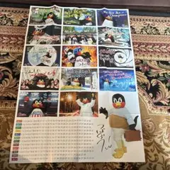 つば九郎 カレンダー 2020年3、4月から2021年3月まで - メルカリ