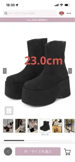 GRL スエード厚底ブーツ【zr1140】 23.0cm