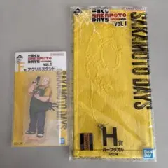 一番くじ　SAKAMOTO DAYS vol.1 F賞、H賞　2個セット