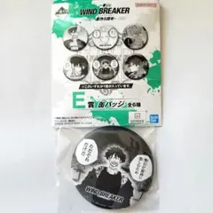 WIND BREAKER 原画展 キャラバッジ 棪堂哉真斗 - メルカリ