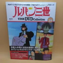 じゅぼあ様 リクエスト 6点 まとめ商品
