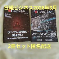 Item thumbnail for item 0c67b209-453a-4742-89c0-16b8e34676d8