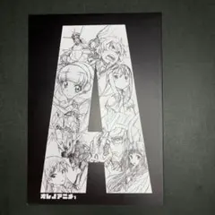 オレノアニメ1 同人誌 原画集 イラスト集 アニメーター今石洋之雨宮哲