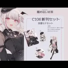 2026年最新】醒めないお茶の人気アイテム - メルカリ