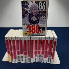 【帯付多数】86 エイティシックス 全巻＋alter.1 86 エイティシックス 文庫版 1-14巻セット+Alter.1 - メルカリ