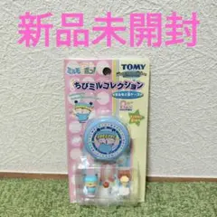 2026年最新】ミルモ 缶の人気アイテム - メルカリ