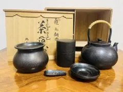 玉川堂 鎚起銅製 亀甲文】茶筒 建水やかん 花瓶 無形文化財 伝統工芸品 