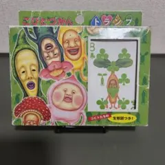 こびとづかん　トランプ　コビト