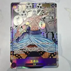 エネル スーパーパラレル コミパラ OP15-118 SEC コミック - メルカリ
