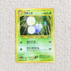 比較的綺麗　旧裏　キラ100枚まとめ売り　holo ポケカ 旧裏 昔 ライチュウ プテラ キラポケモン シール列伝