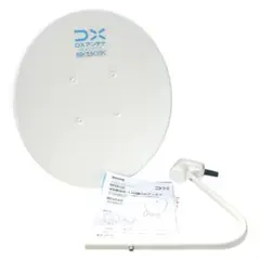DX 안테나 45 타입 BS 110°CCS 안테나 2K4K8K 호환 BC45AS