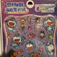 映画 ドラえもん のび太の海底鬼岩城 正規品のサムネイル