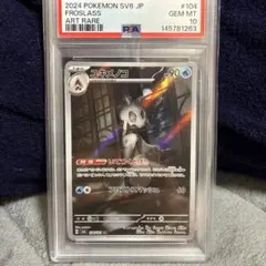 ブラッキー csr psa9 ポケモンカード - メルカリ