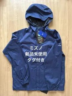 ミズノ ネイビー ウィンドブレーカー C2JETW1514 Lサイズ ≪新品≫ ミズノ ネイビー ウィンドブレーカー C2JETW1514 Lサイズ ≪新品