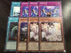 遊戯王 盗賊の七つ道具 王宮のお触れ 聖なるバリア-ミラーフォース