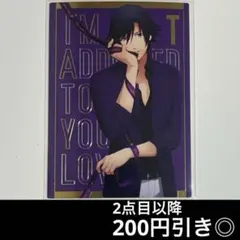 DCC 一ノ瀬トキヤ 金箔押しサイン入りカード - メルカリ