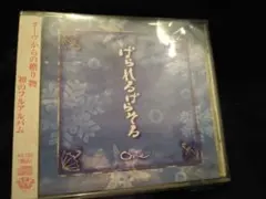 Item thumbnail for item 61ef379e-add5-47f8-ae46-88a2cb780ccb