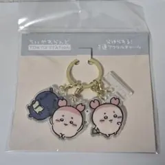 ちいかわ 東京みやげ 分けられる！ 3連アクリルチャーム モモンガ