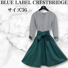 BLUE LABEL CRESTBRIDGE ワンピース　スキッパー　腰ベルト