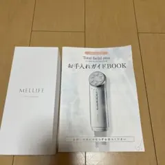 2025年最新】メリフ 美顔器の人気アイテム - メルカリ