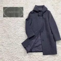 64【極美品】UNTITLED アンタイトル ウール混 フード コート 2のサムネイル