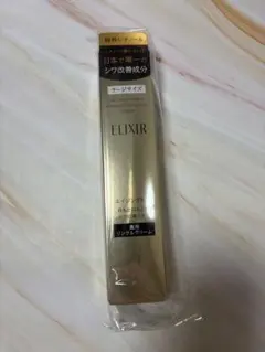 エリクシール シュペリエル レチノパワー リンクルクリーム L 22g