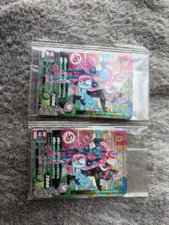 ガンバライジング リバイ レアカード 2枚セット未開封