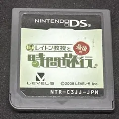 【動作確認済】レイトン教授と最後の時間旅行 DSソフト