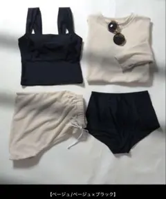 新品 スイムウェア 水着 4点セット