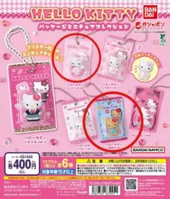 2025年最新】ハローキティ日焼けVerの人気アイテム - メルカリ