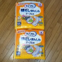 ライフリー 横モレあんしん テープ止め LLサイズ 15枚入 2袋のサムネイル