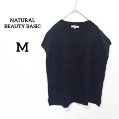 【ナチュラルビューティーベーシック】サマーニット 黒 M フレンチスリーブのサムネイル